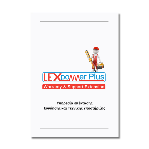 Εικόνα της LEXPOWER PLUS 1 - ΕΠΕΚΤΑΣΗ ΕΓΓΥΗΣΗΣ 3 ΕΤΩΝ